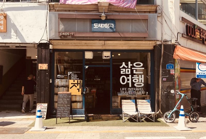 Bike in front of shop