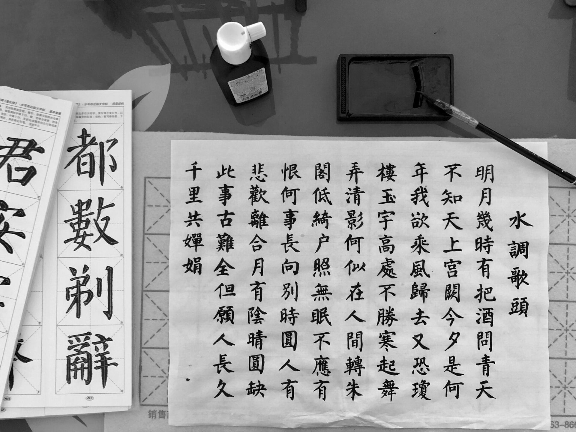 chinese calligraphy from aerial view