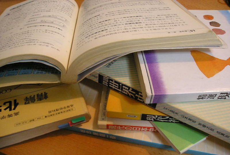 Japanese Textbooks