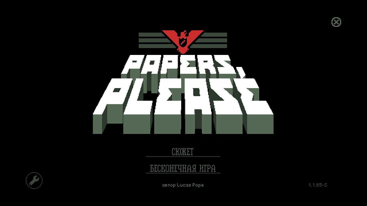 Papers Please Title Screen