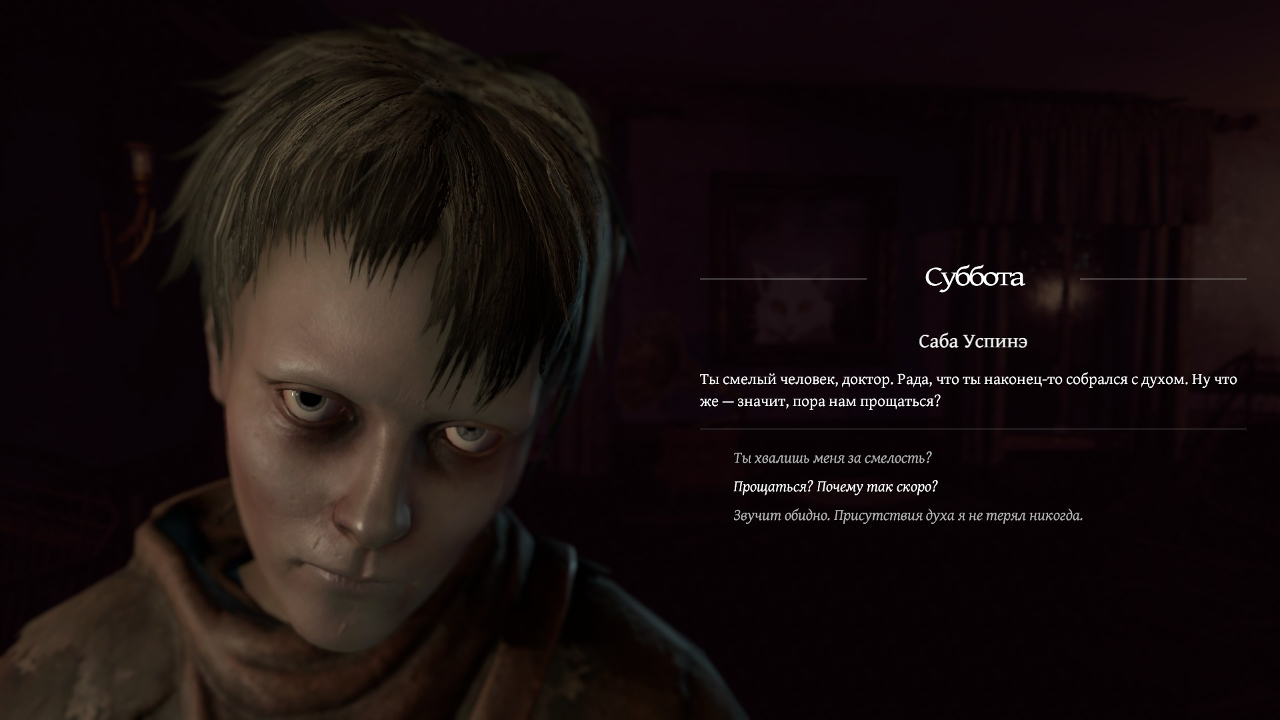 Pathologic 2 Demo Screenshot