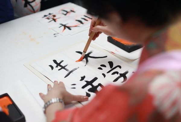 The 10 Best Tools to Help You Remember the Kanji You Study