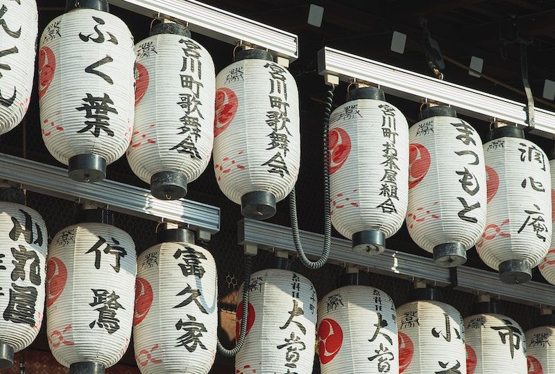 authentic chochin japanese paper lams hanging on old shrine