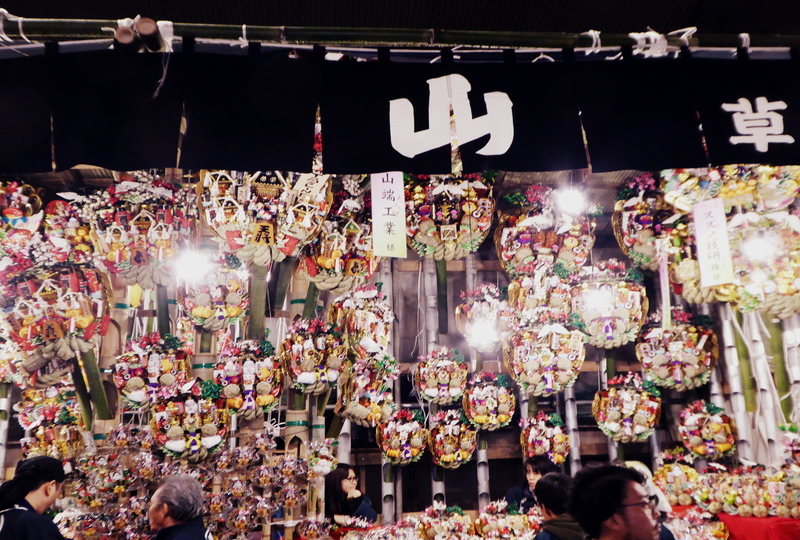 Sign saying 山 in front of a matsuri stall