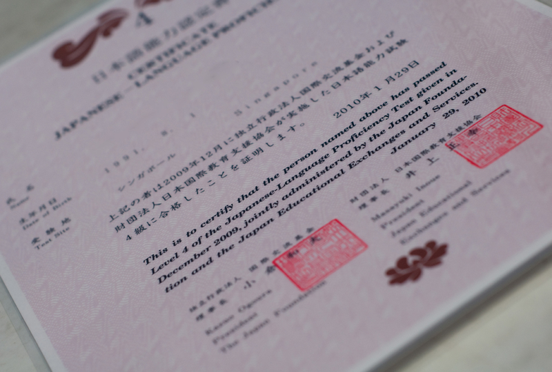 A JLPT N4 certificate